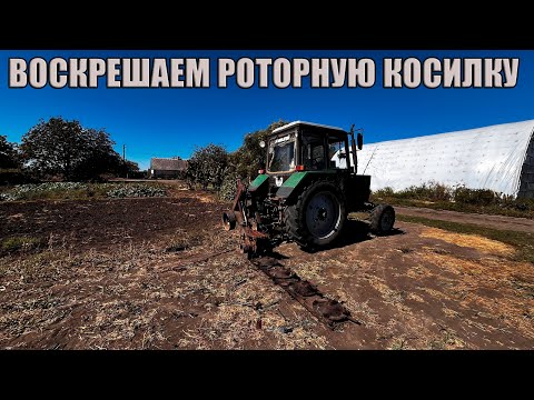 Видео: Готовим косилку к полевым работам. Ремонт водяной помпы на комбайне Енисей 1200.1