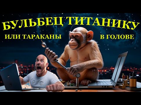 Видео: Бульбец Титанику! Дорогой Dell Alienware 15 R4 и ремонт игрового ноутбука после техноблогера «профи»