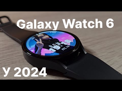 Видео: Samsung Galaxy Watch 6 Досвід користування