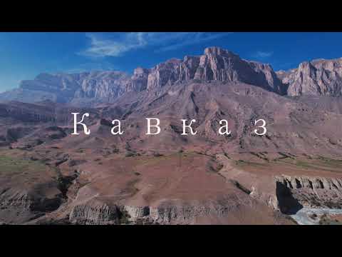 Видео: Кавказ. Приэльбрусье. Джилы-су. Эльбрус.
