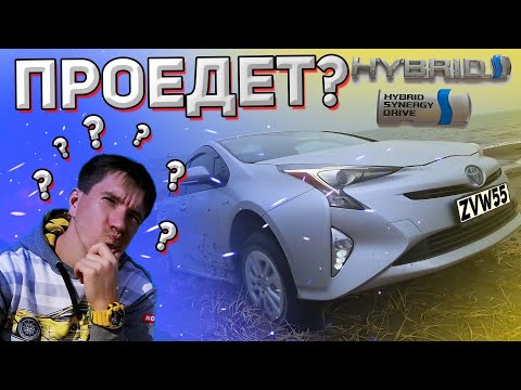 Видео: TOYOTA Prius E-FOUR по песку. Застрянет? или нет?