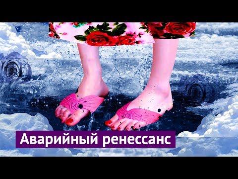 Видео: Днём — Флоренция, ночью — Новосибирск