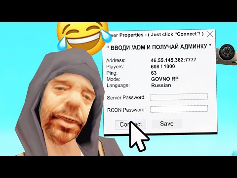 Видео: я ЗАШЁЛ НА НУБО РП в 2025 году