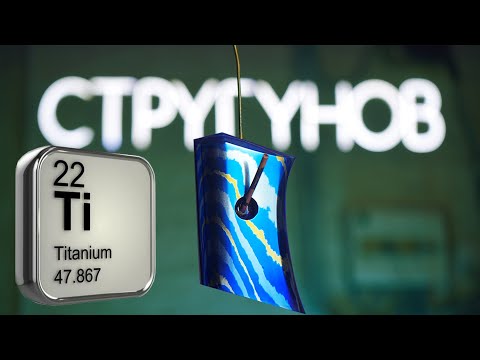 Видео: Делаю нож с рукоятью из тимаскуса