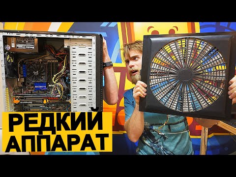 Видео: Такой КОМП Вы ТОЧНО еще НЕ ВИДЕЛИ!!! 😎🤘🏻