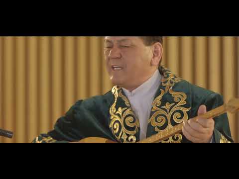 Видео: Есенбек Сатбаев - "Не жаман, не жетім" Қашаған