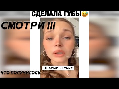 Видео: Подборка Лучших Роликов из Инстаграм #2