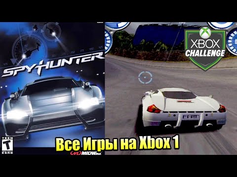 Видео: Все Игры на Xbox Челлендж #56 🏆 — Spy Hunter