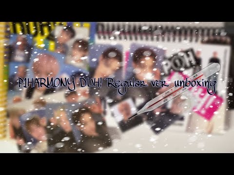 Видео: P1harmony DUH! Regular ver. unboxing | Распаковка альбомов P1harmony регулярная версия