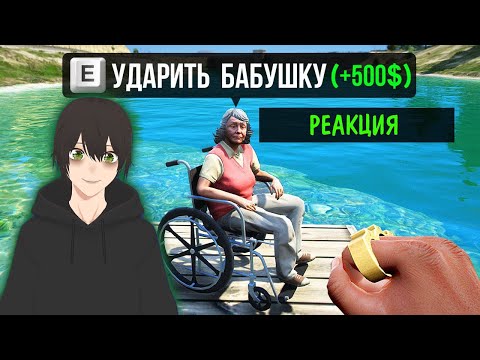 Видео: 😱Я Ответил на 35 Вопросов в разных играх от RockStar Games - Реакция