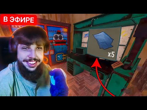 Видео: НОВАЯ МЕТА ФАРМА 3 ВЕРСТАКА за СТРИМ в РАСТ / RUST