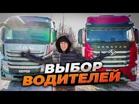 Видео: Водители выбрали ЛУЧШЕГО китайца!