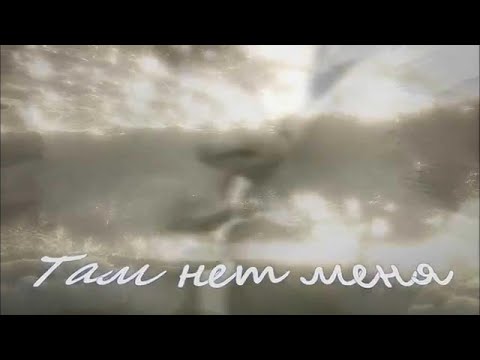 Видео: Там нет меня. выход из розовой группы. Розовые штамбы в моем саду