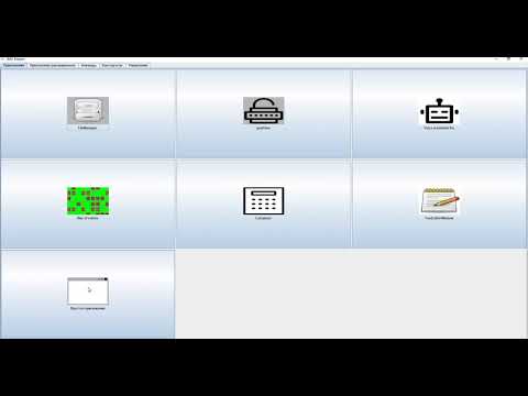 Видео: smc простое приложение