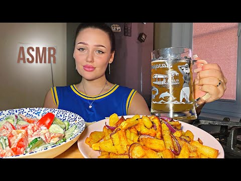 Видео: АСМР мукбанг жареная картошка 🥔 🧅 / asmr 🤎