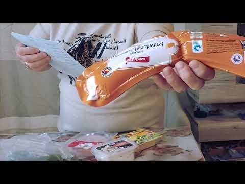 Видео: Наши закупки. 15.10.2025.