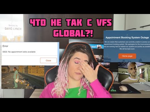 Видео: Что не так с @VFSGlobalOfficial ?!