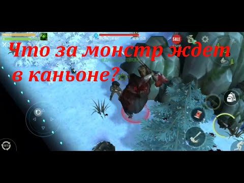 Видео: Полная зачистка каньона борьба с боссом мясник гигант Prey Day Survival
