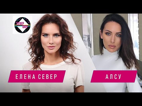 Видео: Алсу про жизнь в самолете и семейные традиции