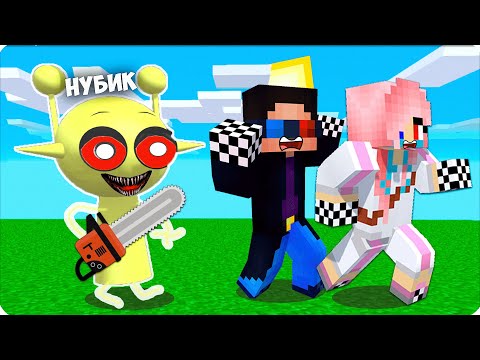 Видео: 😅💛Я СТАЛА СПРУНКИ ЕХЕ и ЗАТРОЛЛИЛА ЛЕСКУ и ШЕДИ в МАЙНКРАФТ! МОД на СПРУНКИ ТРОЛЛИНГ