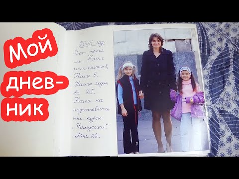 Видео: VLOG Наши фото и истории из жизни