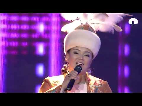 Видео: Жазгүл Жумаканова/ Жакшылык тилейм жалпыңа/ Ала-Тоо таңшыйт 2019