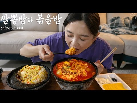 Видео: Настоящий мукбанг :) Почему мне хочется есть, когда я пьян? ☆ Острая китайская еда