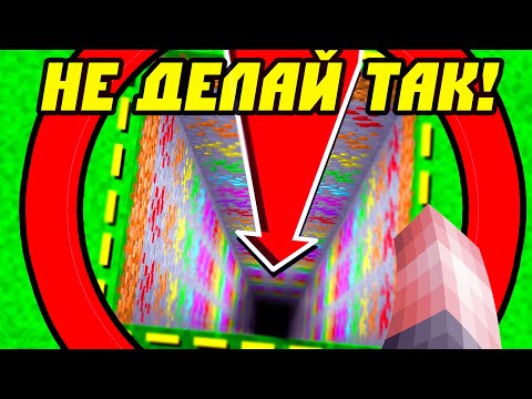 Видео: Никогда Не Копай Прямо Вниз в Майнкрафт!