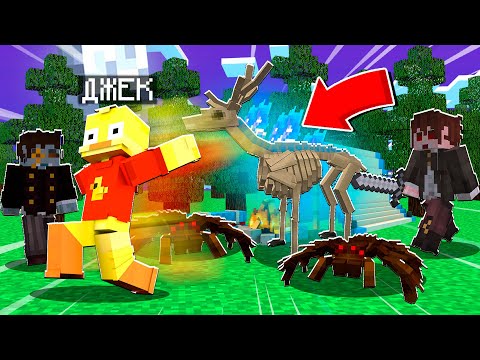 Видео: 😨МОНСТРЫ В ЛЕСУ ВАМПИРОВ. Выживание Вампира и Охотника на вампиров в майнкрафт!