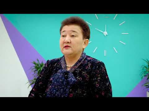 Видео: Профессор сабағы