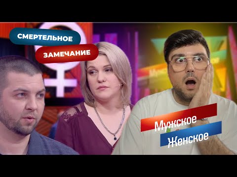 Видео: Сделал замечание и лег в гроб. МЖ от 02.09.25