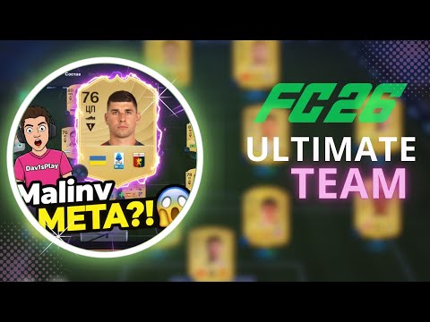 Видео: FC 26 ULTIMATE TEAM – ВОНИ ЗМІНИЛИ ВСЕ! 😱 ПЕРШИЙ ОГЛЯД