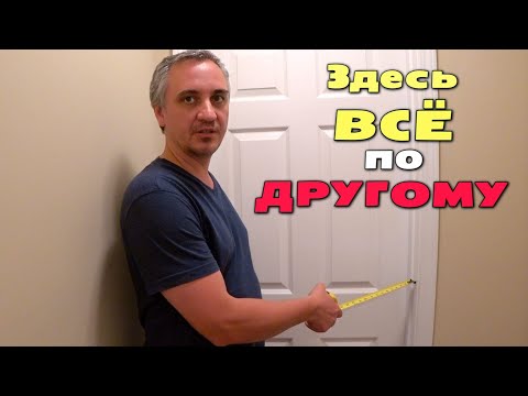 Видео: Это другая Америка! Новые впечатления после пеереезда, плохие и хорошие/ Опять нужные покупки ВЛОГ