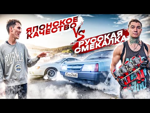 Видео: БЮДЖЕТНЫЙ СПОСОБ ПОБЕДИТЬ ИНОМАРКИ. 2108 НА ДРОСЕЛЯХ!