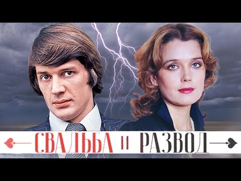Видео: Александр Абдулов и Ирина Алфёрова. Свадьба и развод @centralnoetelevidenie
