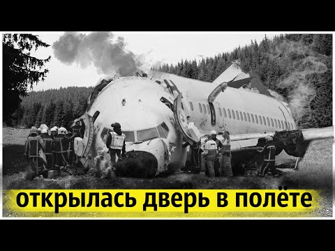 Видео: Не Закрыли Дверь в Самолёте и Угробили Всех Пассажиров