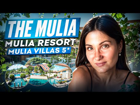 Видео: The Mulia 5*, Mulia resort & Mulia villas, район Нуса-Дуа, о. Бали. Обзор Светланы Кончаковой