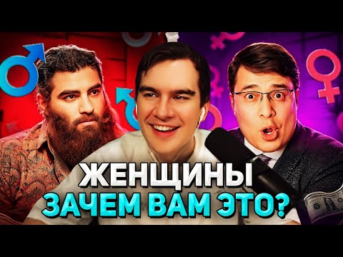 Видео: Братишкин СМОТРИТ - МАРКАРЯН ДЛЯ ДЕВУШЕК -- ДЕНИС БАЙГУЖИН и за что ЕМУ отдают ДЕНЬГИ ?