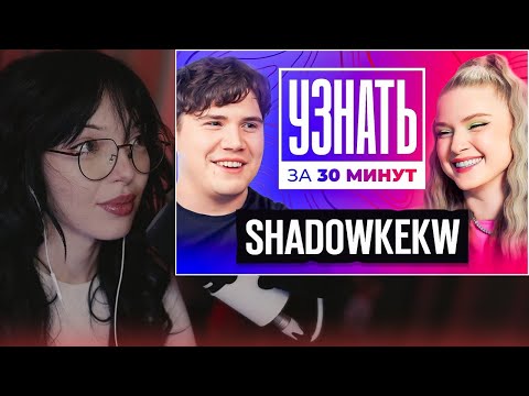 Видео: ВСЯ ПРАВДА ПРО МАСИКА | BY_OWL СМОТРИТ - ШАДОУКЕК — Про Дружбу с Эвелоном, БайОвл, Стримы и Доходы