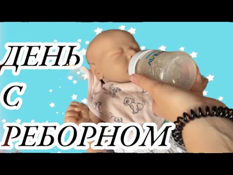 Видео: VLOG: День с РЕБОРНОМ Луи. Шоппинг. Мы уходим с канала? Куда?💔🙈