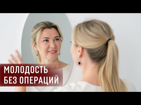 Видео: Как развить привлекательность. Как омолодить лицо.