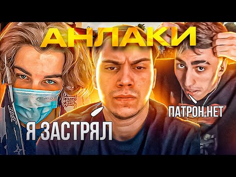 Видео: ДЕСАУТУ НЕМНОГО НЕ ХВАТИЛО ЧТОБЫ... САСАВОТ ЗАСТРЯЛ! СКАЙВОЛКЕР ИМПРУВНУЛСЯ! des0ut sasavot k1im