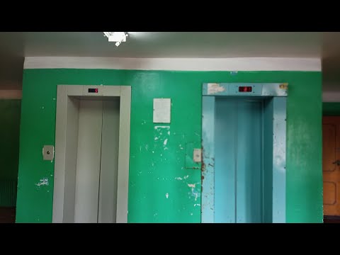 Видео: Ул.Энергетиков 15. (2 лифта) щлз 400кг 5 чел. МогилёвлифтМаш 400кг 5 чел. Скорость:1m/c