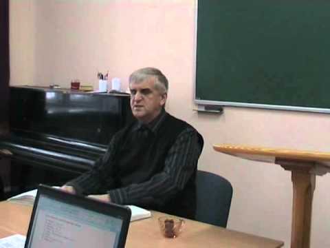 Видео: Демонология 2. Виктор Куриленко. Семинария.