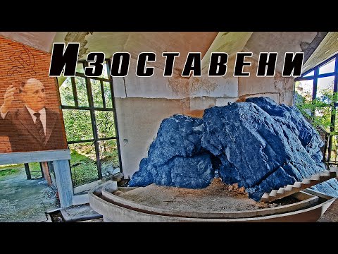 Видео: Ветрилото на Карандила – недовършената соц-сграда със скалата (Сливен)