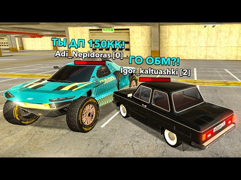 Видео: ОХОТА НА КИДАЛ на БЛЕК РАША #305 - BLACK RUSSIA ( ЖОСКИ ОБМАН на НОВУЮ АУДИ ЕТРОН после ОБНОВЫ )