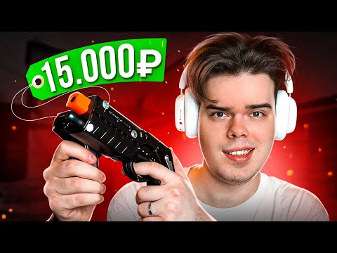 Видео: КАК Я ИГРАЛ В CS2 НА ПИСТОЛЕТЕ