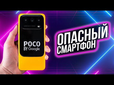 Видео: Обзор POCO M3 с камерой от GOOGLE - очень опасен!