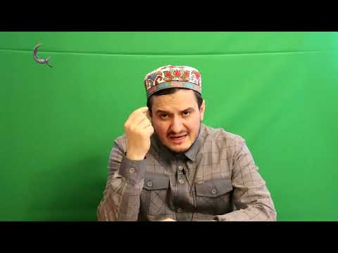 Видео: Фазилати моҳи раҷаб.  Домулло Акбарҷон.