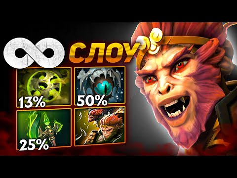 Видео: 90% ЗАМЕДЛЕНИЯ в АРЕНЕ